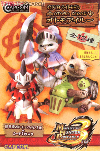 カプコンフィギュアビルダー ライトモデル オトモアイルー Vol.1 9個