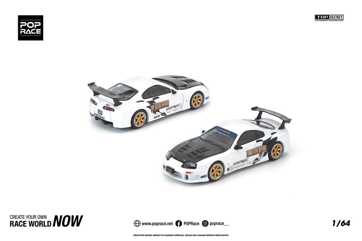 トップシークレット GT300 スープラ ホワイト (ミニカー) - ホビー