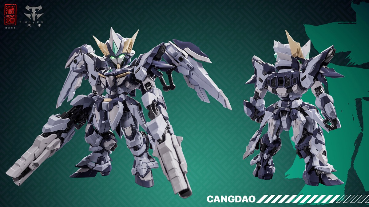 CD-TGM-02 天罰 SD Ver. プラスティックモデルキット (プラモデル