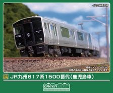 国鉄 C59-108 お召し指定機 改良品 (鉄道模型) - ホビーサーチ 鉄道模型 N