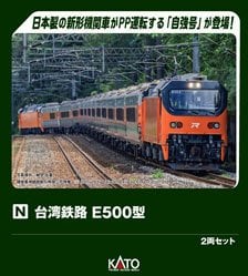 225系6000番台 「丹波路快速」 (6両セット) (鉄道模型) - ホビーサーチ