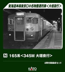 限定品】 九州新幹線 800系つばめ U005編成セット (6両セット) (鉄道