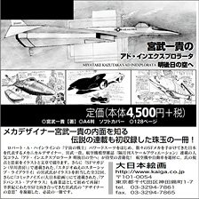 美少女マンガ＆イラストで使える 小中学生ポーズ集～純朴乙女編