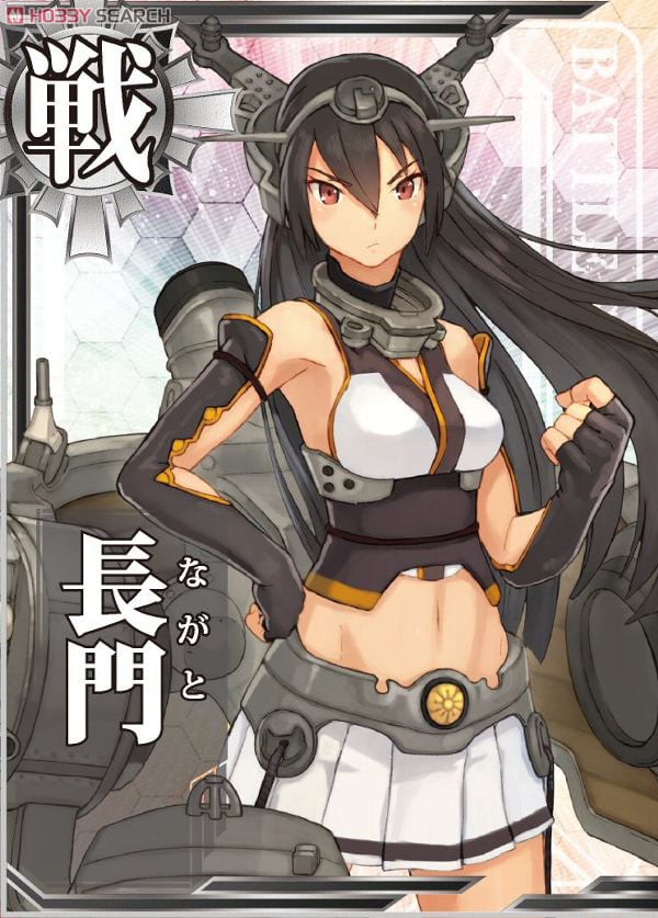 艦娘 戦艦 長門 / KANMUSU BATTLE SHIP NAGATO (プラモデル) - ホビー
