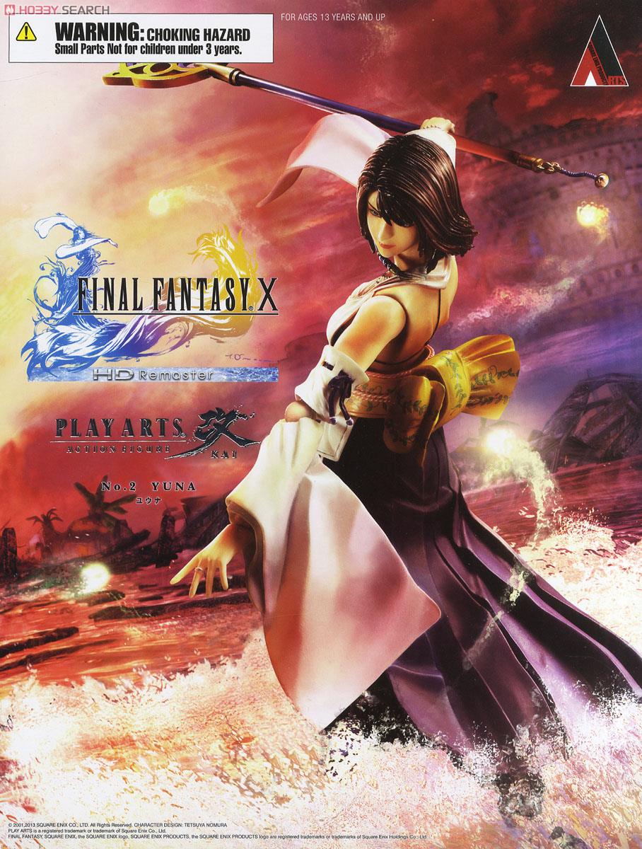 FINAL FANTASY X HD Remaster PLAY ARTS改 -KAI- ユウナ (完成品