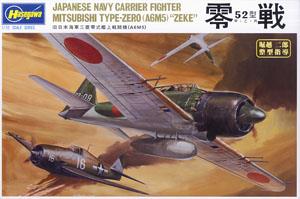 三菱 零式艦上戦闘機 52型 (初販版 復刻生産) (プラモデル) - ホビー