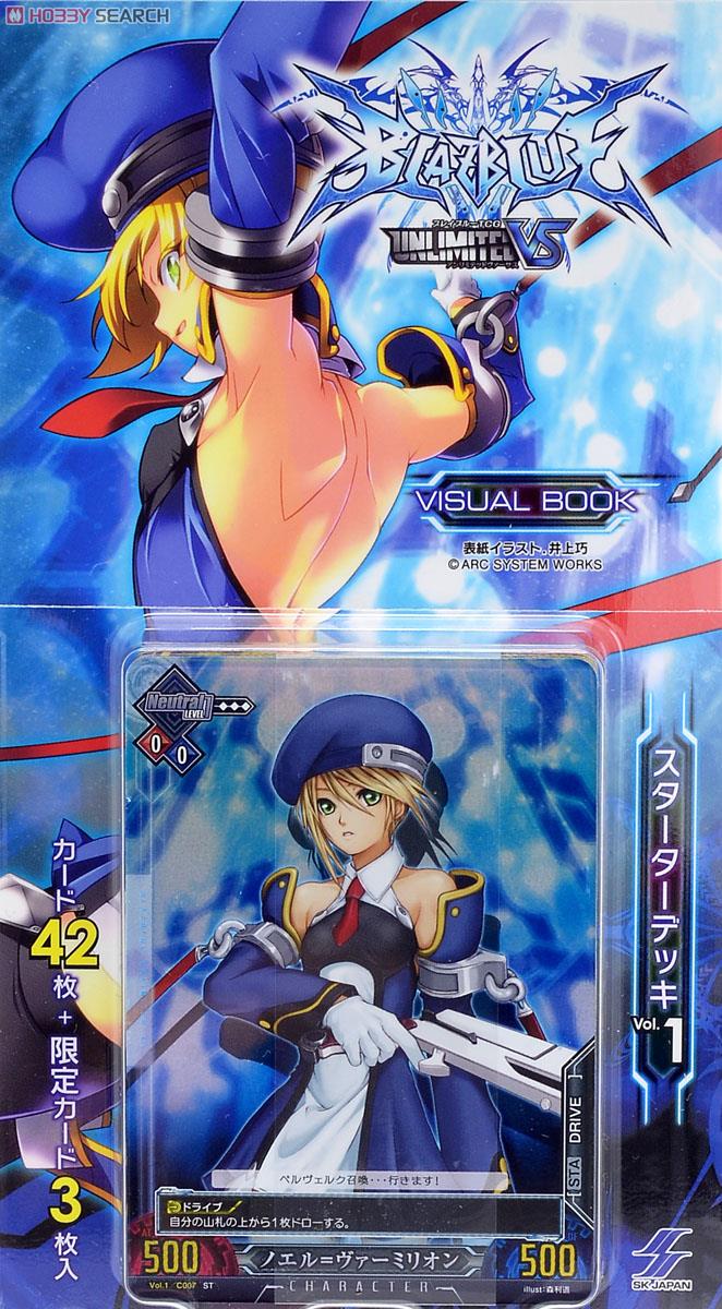 ブレイブルーTCG UNLIMITED VS スターターデッキ vol.1