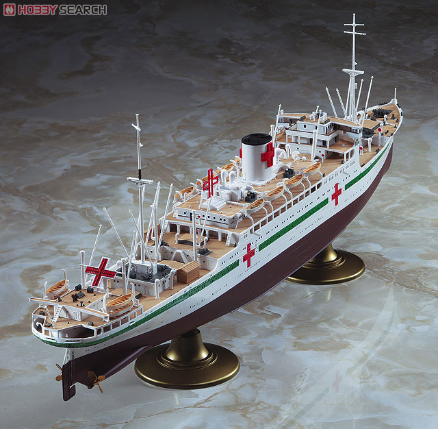 日本海軍 病院船 氷川丸 (プラモデル) - ホビーサーチ ミリタリープラモ