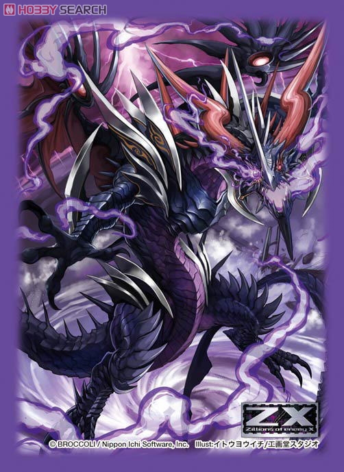 デュエマ 旧公式スリーブ エイリアンver 死海竜ガロウズデビルドラゴン