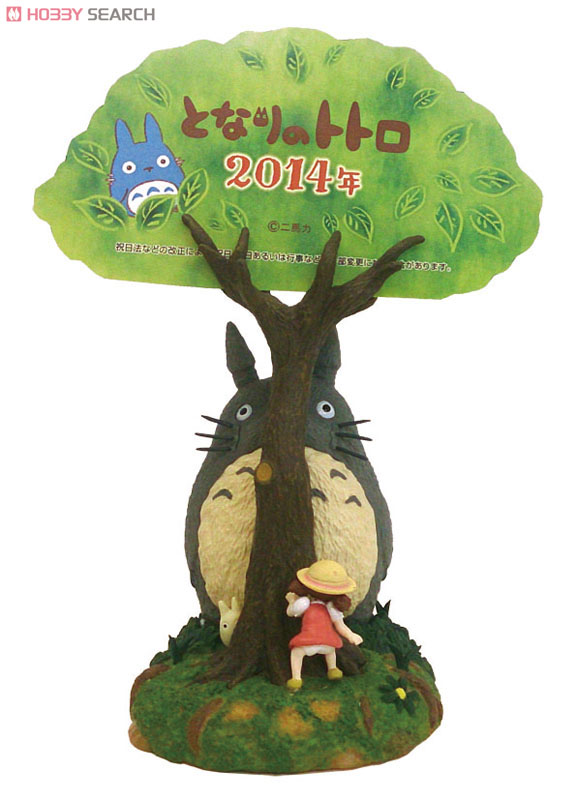 となりのトトロ 2011年カレンダー トトロのゴーゴーカート ジブリ 箱付