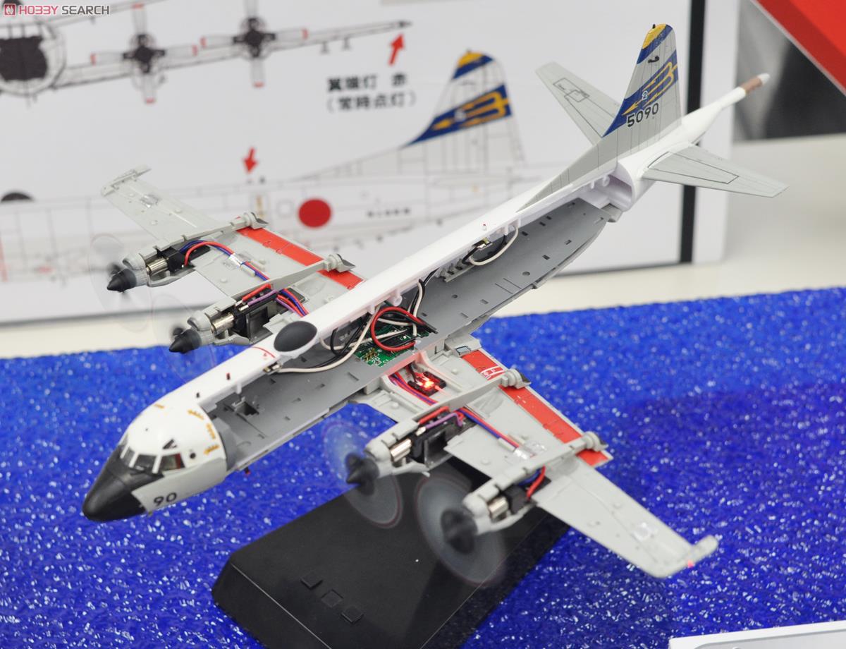 P-3Cプロペラ回転発光ユニット (プラモデル) - ホビーサーチ
