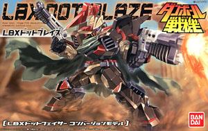 LBX Σオービス (プラモデル) - ホビーサーチ ガンプラ他