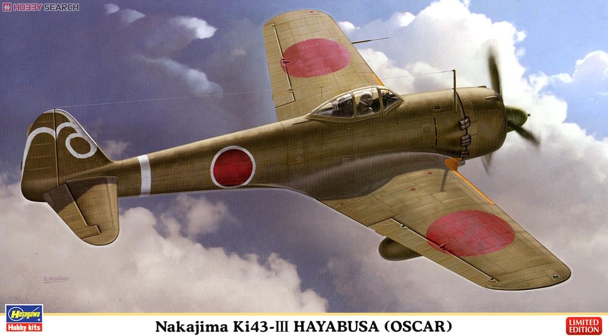 中島 キ43 一式戦闘機 隼 III型 (プラモデル) - ホビーサーチ