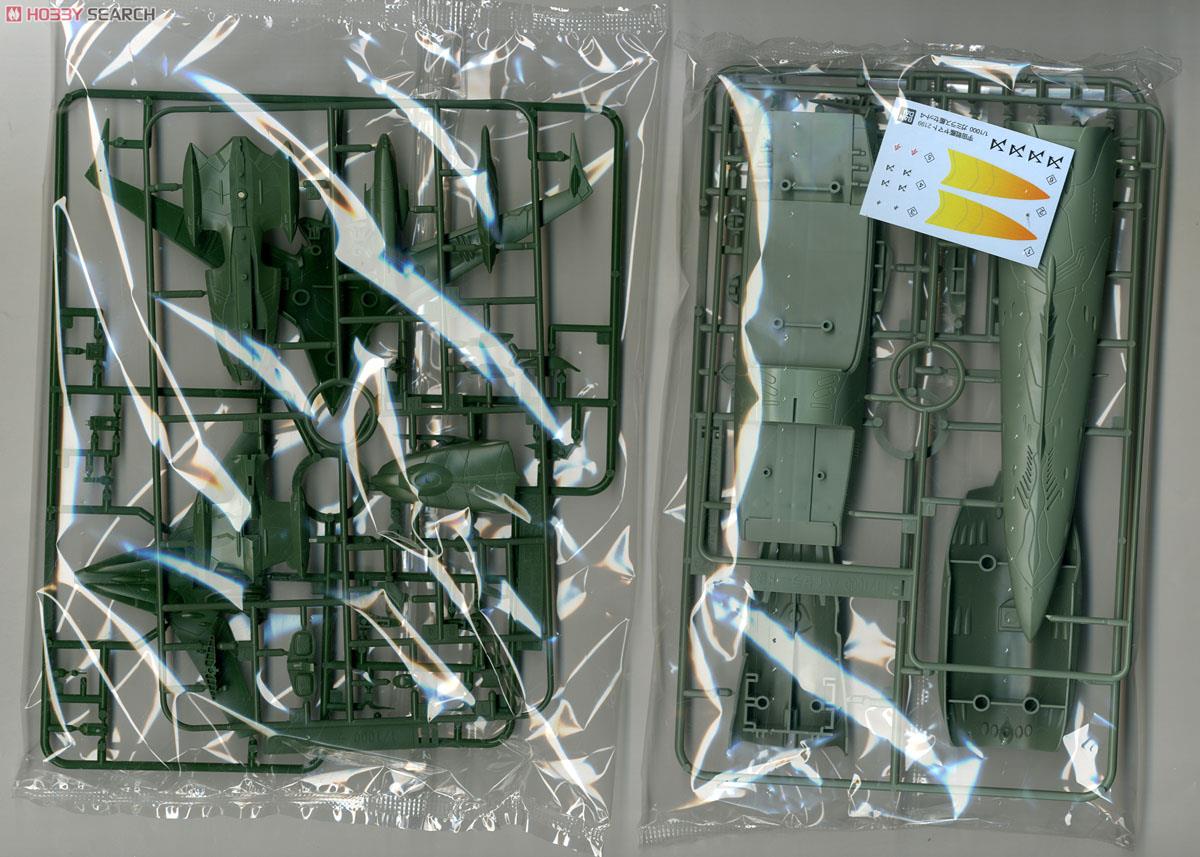 大ガミラス帝国航宙艦隊 ガミラス艦セット4 ［ハイゼラード級航宙戦艦