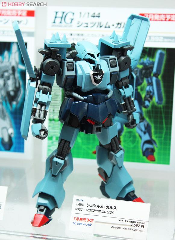 シュツルム・ガルス (HGUC) (ガンプラ) - ホビーサーチ ガンプラ他