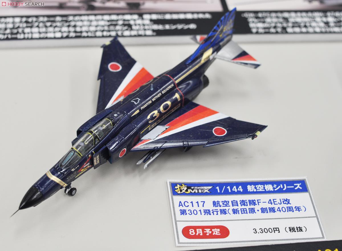 新品未開封品）技MIX 航空自衛隊 F-4EJ ミグシルエット AC121 新品未