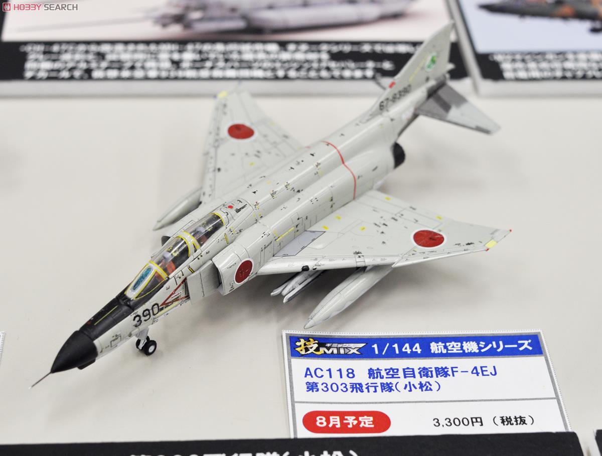 F-4EJ 第303飛行隊 (小松) (プラモデル) - ホビーサーチ ミリタリープラモ