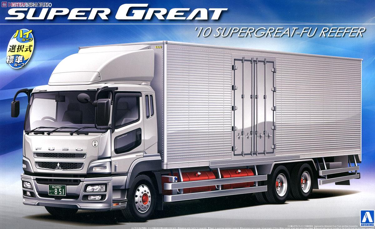 三菱ふそう `10 スーパーグレートFU フルハーフ冷凍車 (プラモデル