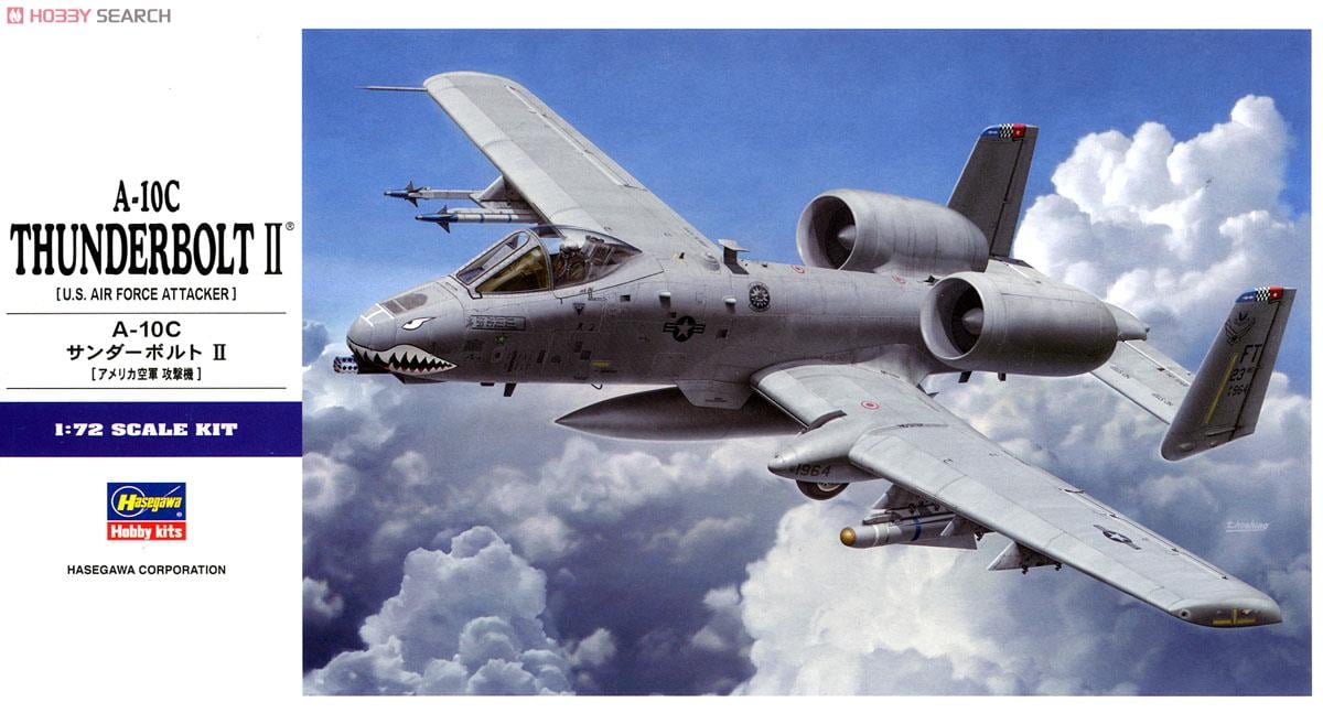 A-10C サンダーボルト2 (プラモデル) - ホビーサーチ ミリタリープラモ