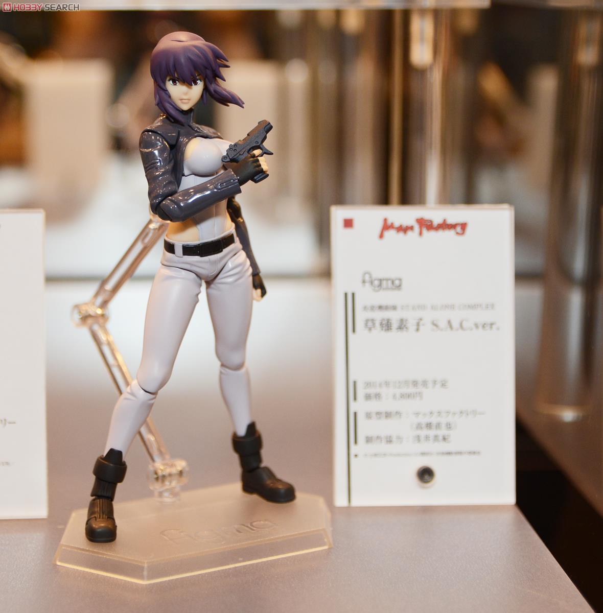 figma 草薙素子 S.A.C.ver. (フィギュア) - ホビーサーチ フィギュア