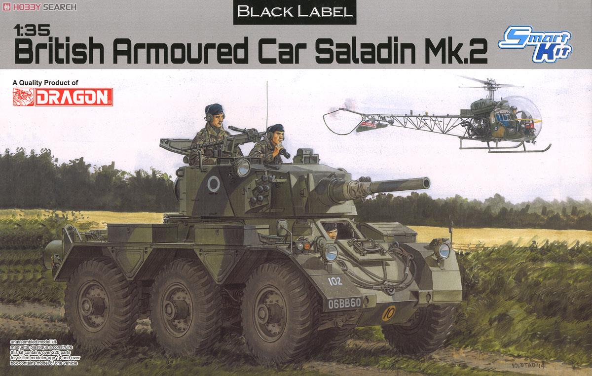 イギリス陸軍 6輪装甲車 サラディン Mk.II (プラモデル) - ホビー