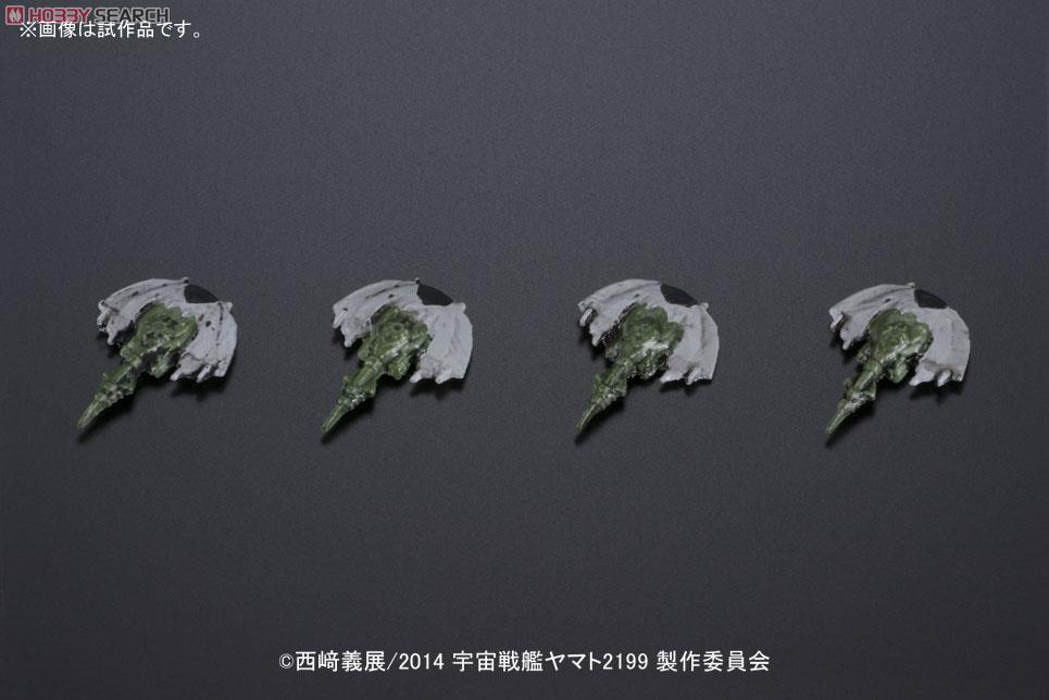 帝星ガトランティス ナスカ級打撃型航宙母艦 キスカ (1/1000