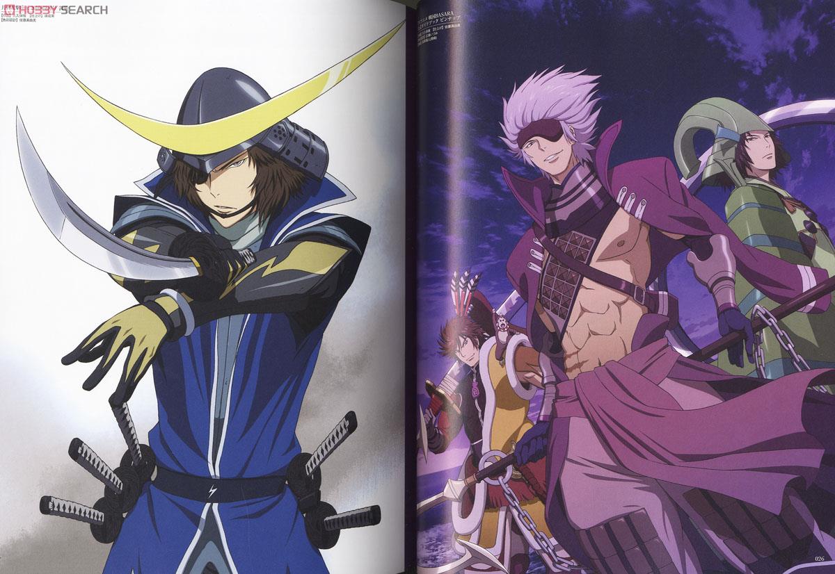 劇場版 戦国BASARA -The Last Party- 公式イラスト集 弐 (画集・設定