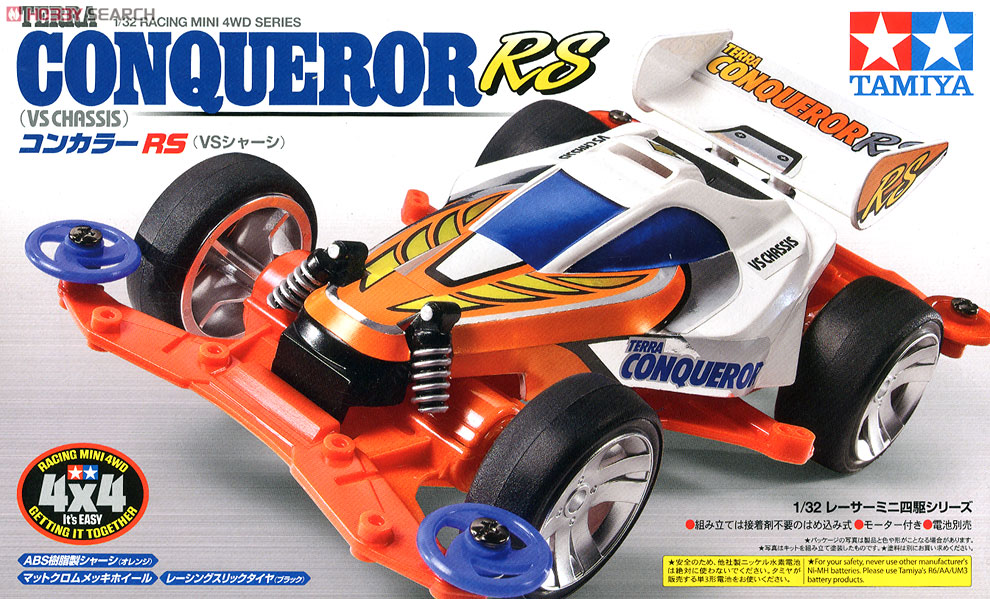 コンカラーRS (VSシャーシ) (ミニ四駆) - ホビーサーチ ミニ四駆他