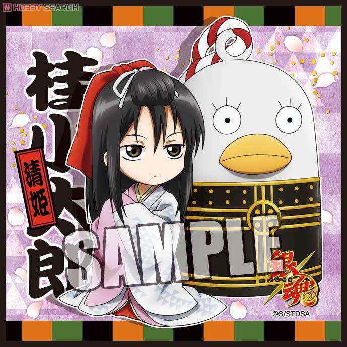 銀魂」 マイクロファイバーミニタオル 歌舞伎編 「桂小太郎