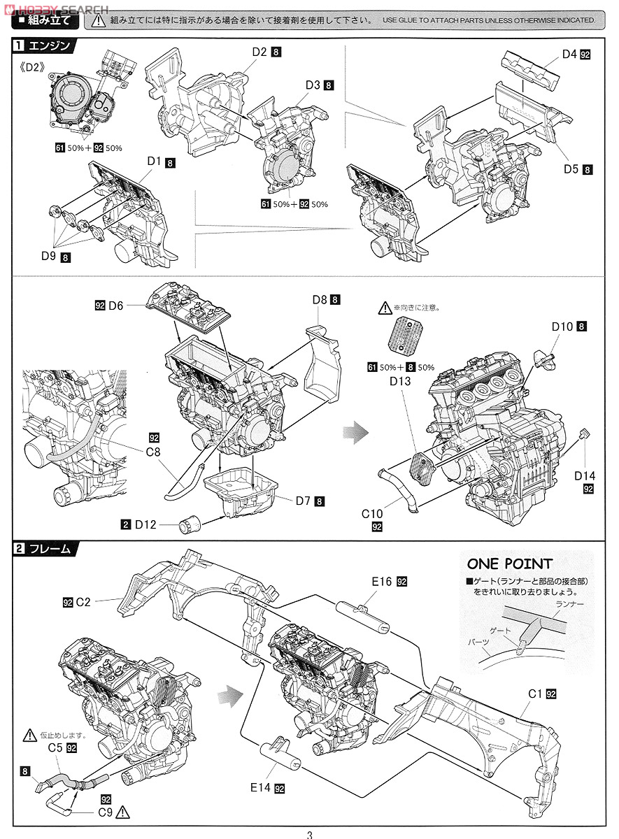 エヴァRT 初号機 トリックスター Kawasaki ZX-10R 2012 鈴鹿8耐仕様