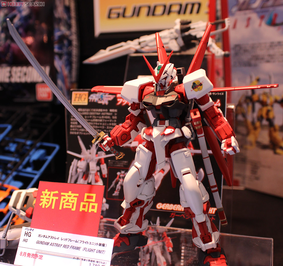 MG アストレイレッドフレーム フライトユニット付 完成品 無塗装