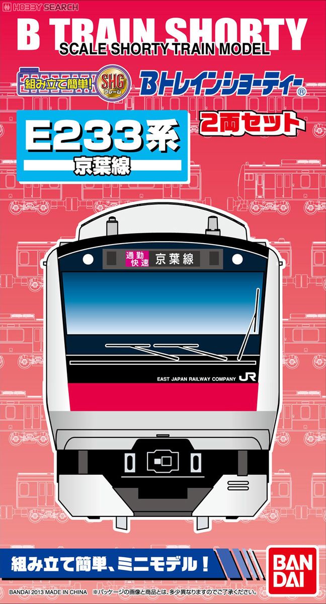 Bトレインショーティー E233系 京葉線 (2両セット) (鉄道模型