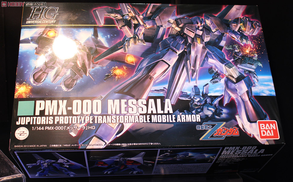 PMX-000 メッサーラ (HGUC) (ガンプラ) - ホビーサーチ ガンプラ他