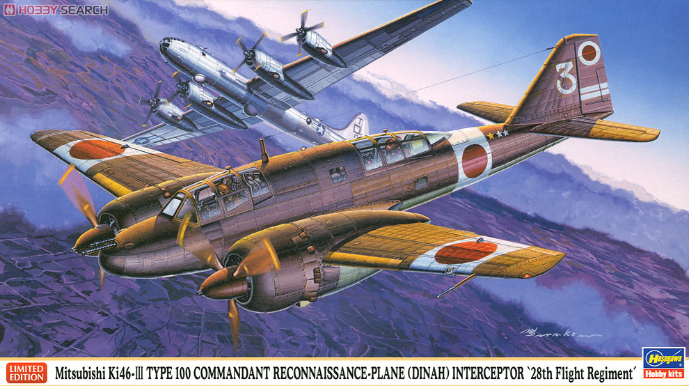 三菱 キ46 百式司令部偵察機 3型改 防空戦闘機 `飛行第28戦隊