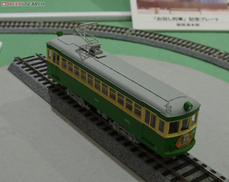 16番(HO) 江ノ島電鉄 100形 `108号車` (鉄道模型) - ホビーサーチ 鉄道