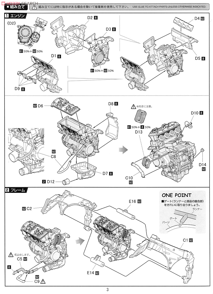 エヴァRT 弐号機 トリックスター Kawasaki ZX-10R 2012 鈴鹿8耐仕様