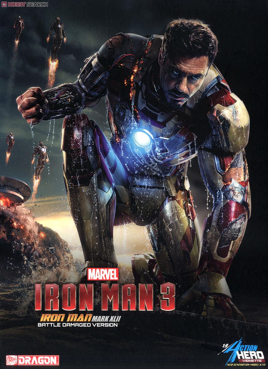 アイアンマン 3 アイアンマン Mk.42 バトルダメージバージョン