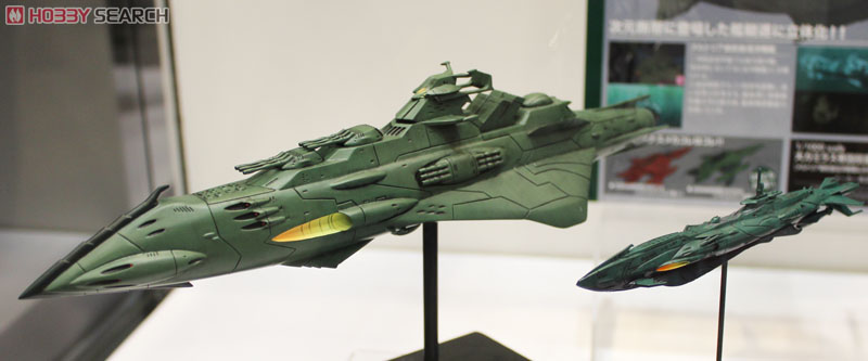 宇宙戦艦ヤマト2199 ガミラス艦船セット3 UX-01 Amazon.co.jp: 1/1000