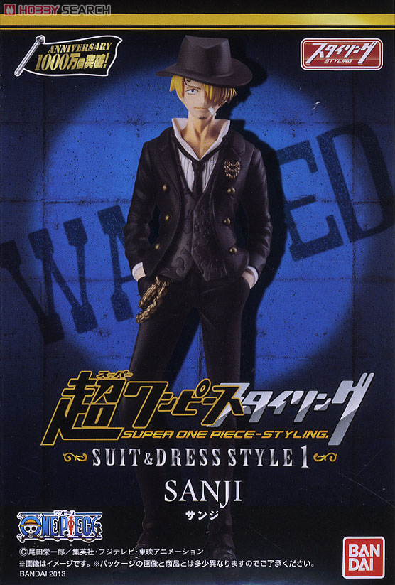 超ワンピーススタイリング SUIT＆DRESS STYLE 1 8個セット (食玩