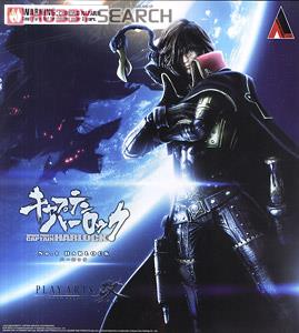キャプテンハーロック PLAY ARTS改 -KAI- ハーロック (完成品