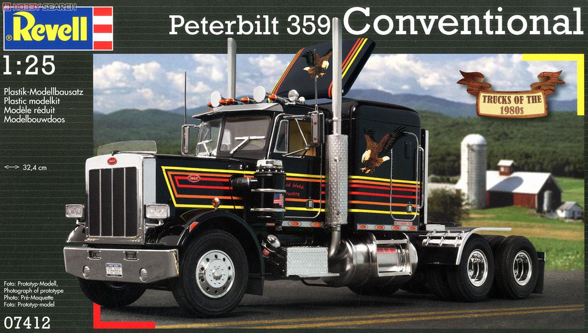ピータービルト 359 (トレーラーヘッド) (プラモデル) - ホビーサーチ