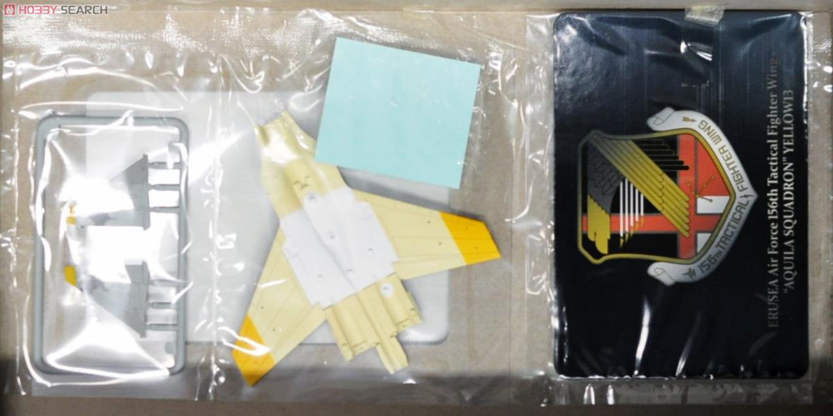 エースコンバット Su-37 黄色13 (プラモデル) - ホビーサーチ