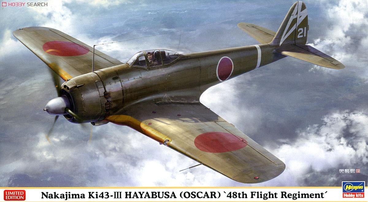 中島 キ43 一式戦闘機 隼 III型 `飛行第48戦隊` (プラモデル) - ホビー