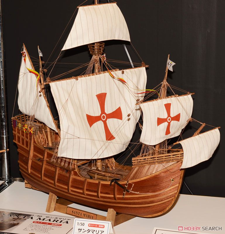帆船 1/50 サンタマリア (プラモデル) - ホビーサーチ ミリタリープラモ