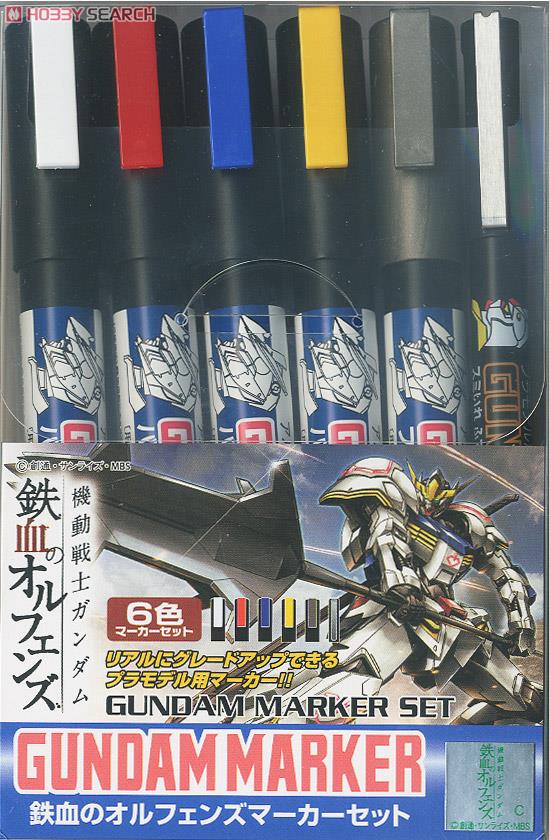 ガンダムマーカー 鉄血のオルフェンズマーカーセット (塗料) - ホビー