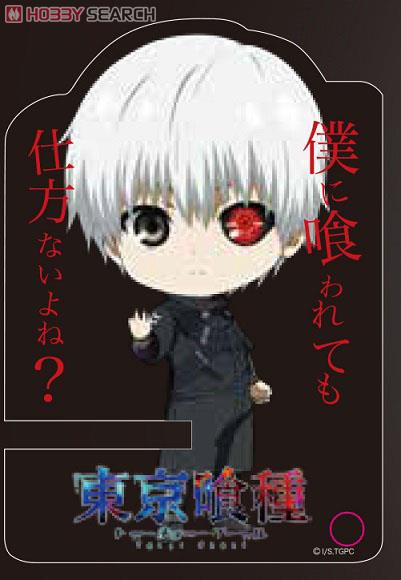 東京喰種トーキョーグール ミニチュアスマホスタンド 金木研