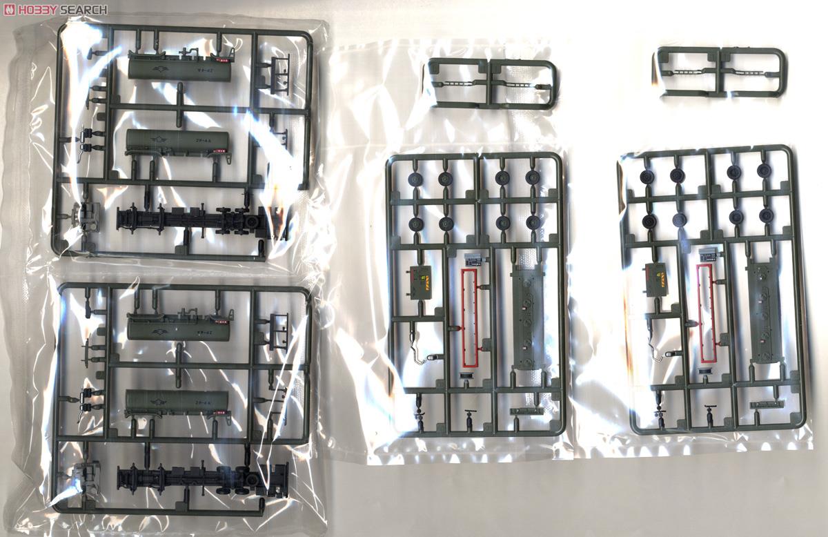 航空装備品2 空自 燃料給油車セット (プラモデル) - ホビーサーチ