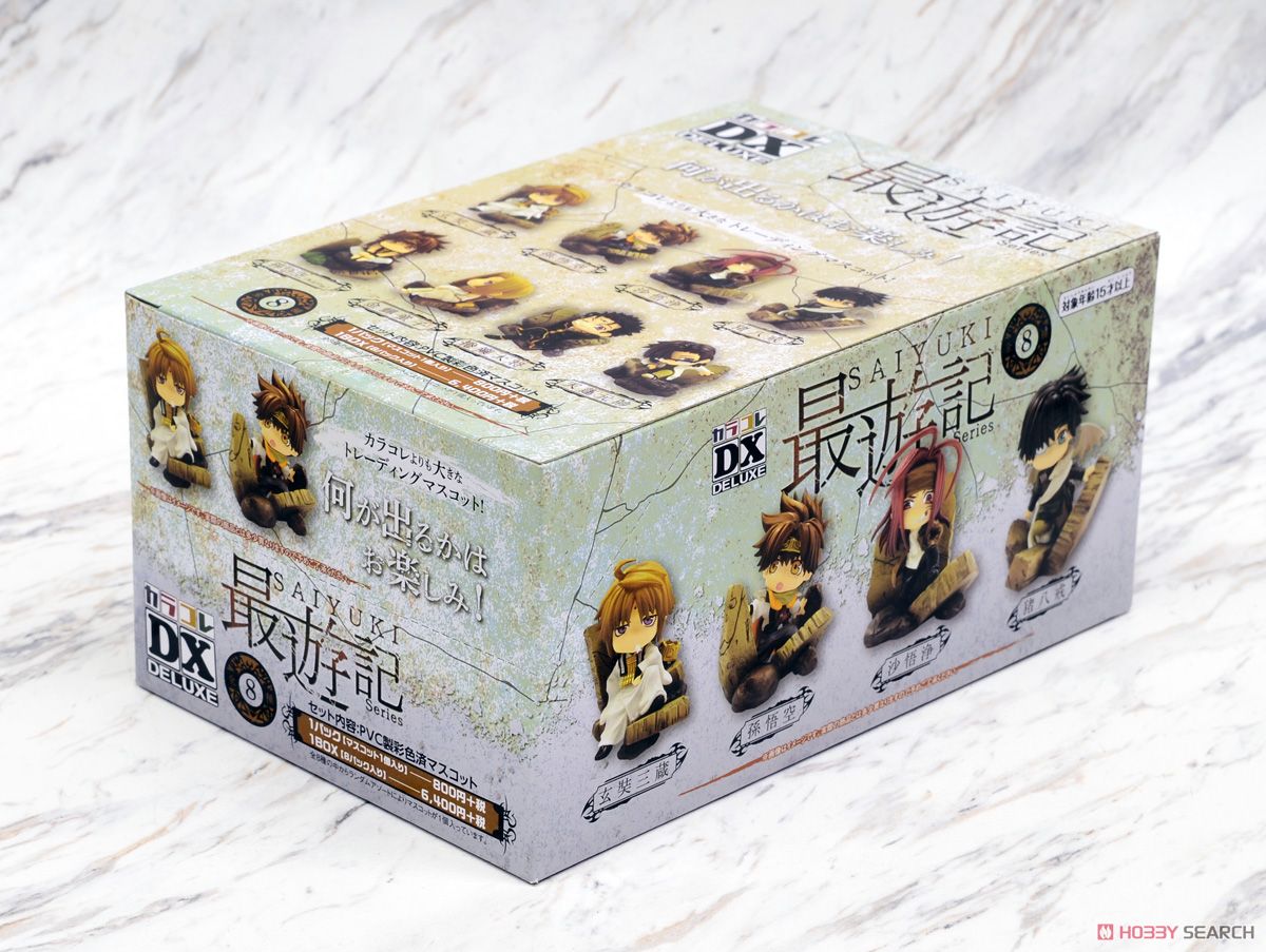 最遊記シリーズカラコレDXBOX商品 1BOX =8個入 全8種類 フィギュア