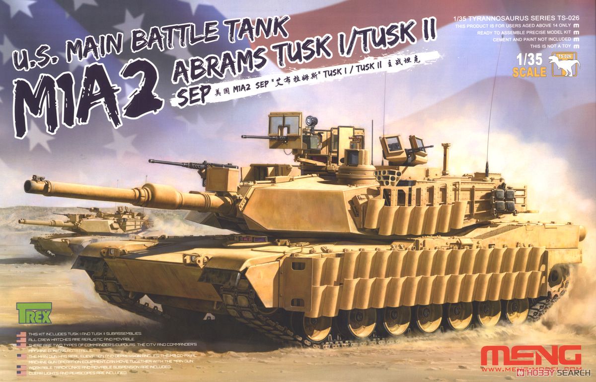 アメリカ主力戦車 M1A2 SEP TUSK I/TUSK II (プラモデル) - ホビー