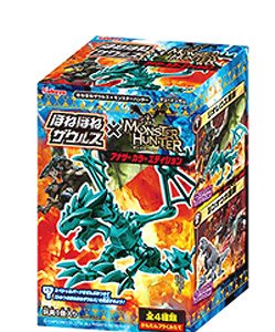 ほねほねザウルスXモンスターハンターアナザーカラーエディション 8個